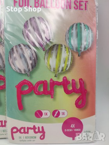 Балони сет декорация foil Ballon , снимка 5 - Декорация за дома - 41118464