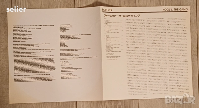 Kool & The Gang ‎– Forever Издание JAPAN 1986г Японско издание с INSERT,няма OBI Състояние на винила, снимка 4 - Грамофонни плочи - 53611725