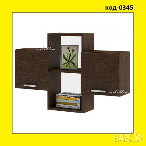 Етажерка за стена с плавни врата(код-0345)