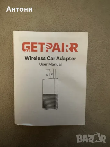GETPAIRR CP86 - безжичен адаптер 2 в 1 за Apple CarPlay и Android Auto, снимка 3 - Аксесоари и консумативи - 56054271