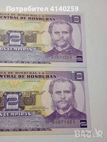 ХОНДУРАС БАНКНОТИ , снимка 3 - Нумизматика и бонистика - 53694879