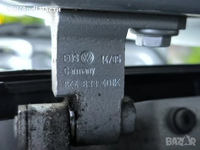 Панта панти за задна лява врата Голф 5 Пасат Джета VW Golf 5 Passat Touran Jetta Caddy 1K4833401K, снимка 2 - Части - 50540941
