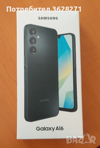 Нов мобилен телефон, неразпечатан