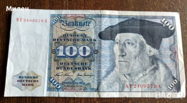 Дойче марка , Хърватска куна, снимка 7 - Нумизматика и бонистика - 40064690