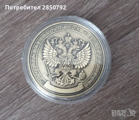 Монети юбилейни и сувенири талер 1951, 1962,, снимка 4 - Нумизматика и бонистика - 41189936