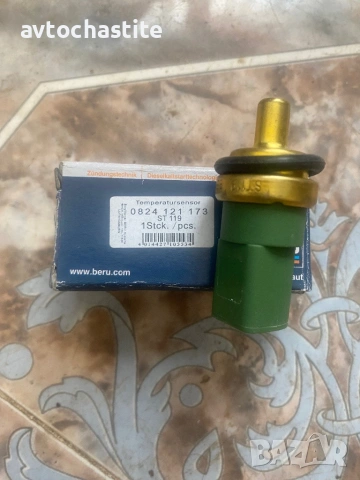 BOSCH Запалителни свещи 2бр - AUDI,SEAT,VW,SKODA + 9 ПОДАРЪКА, снимка 8 - Части - 53484818