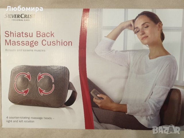 Възглавници за шиатсу масаж, снимка 1 - Масажори - 35741452