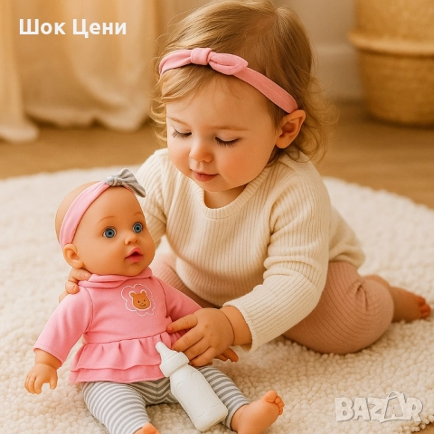 Очарователна кукла бебе - перфектният подарък за малките дами, снимка 4 - Кукли - 52138571