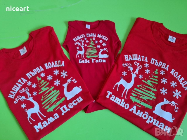 Коледни чорапчета,шапки,бодита,тениски, снимка 7 - Коледни подаръци - 52172273