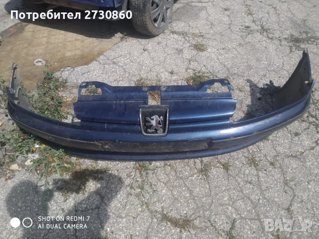 Предна броня и маска за Peugeot 406