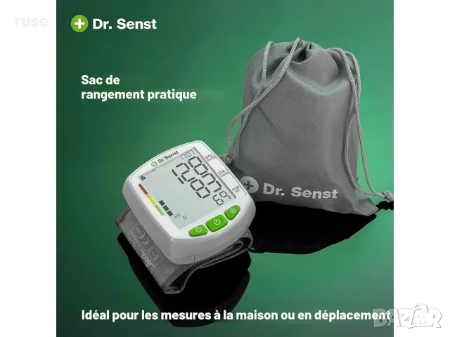 НОВИ! Апарат за кръвно налягане за китка Dr. Senst BP880W - с памет и индикатор, снимка 6 - Уреди за диагностика - 56117317