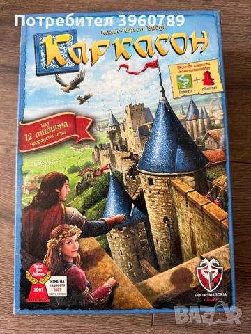 Настолна игра Каркасон