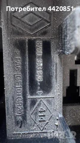 Контролен Модул (Бушонно Табло BSI / BSM ) за Renault Laguna -  8200393836   Разполагаме със стотици, снимка 2 - Части - 50377328