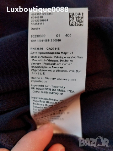 Мъжко горнище Hugo Boss M , снимка 7 - Спортни дрехи, екипи - 53293678