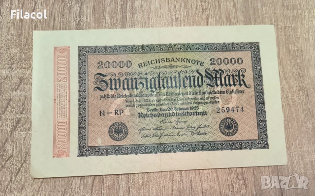 Германия 20000 марки 1923