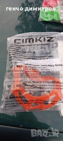 котки за катерене, снимка 3 - Зимни спортове - 53686358