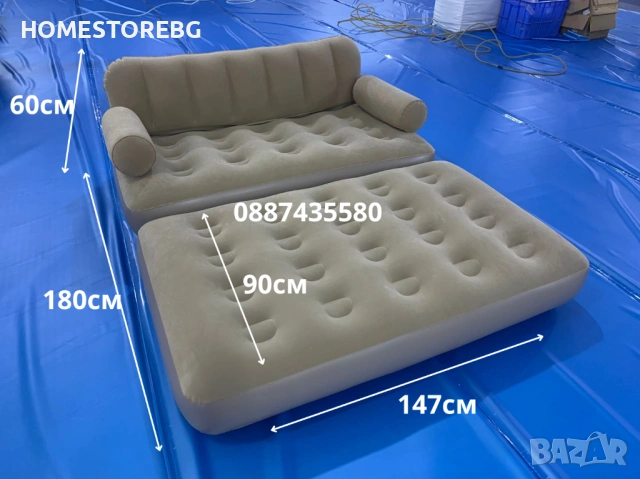 🛋️ Надуваем фотьойл или двойно легло 5в1 SuperSofa – Пет вида комфорт🛋️, снимка 2 - Надуваеми легла - 50312742