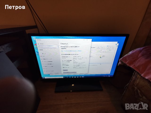 Процесор Intel Pentium Dual-Core E5400 2700MHz 2MB с охладител, снимка 3 - Процесори - 44497140