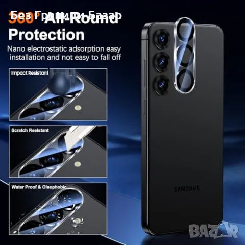 Нови 2+2 комплект закален стъклен протектор за Samsung Galaxy S25+ Самсунг, снимка 4 - Стъкла за телефони - 49462224