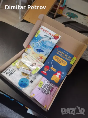 Кутия на емоциите 5в1, снимка 3 - Образователни игри - 50427042