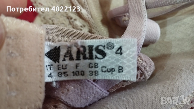 ЛОТ - корсет с жартиер, 6 бр. сутиени и 1 бр. бикини, снимка 7 - Корсети, бюстиета, топове - 53463588