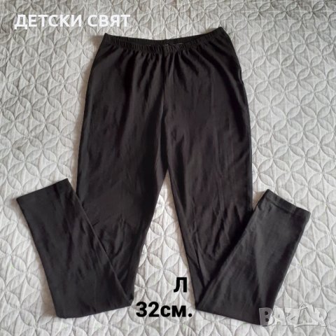 Дамски клинове , бодита , прашки, снимка 4 - Клинове - 41968508