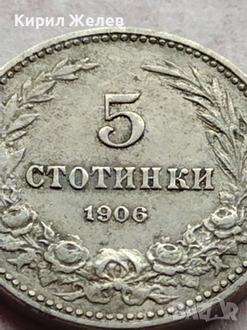 МОНЕТА 5 стотинки 1906г. КНЯЖЕСТВО БЪЛГАРИЯ ФЕРДИНАНД ПЪРВИ ЗА КОЛЕКЦИЯ 35662, снимка 3 - Нумизматика и бонистика - 39403228