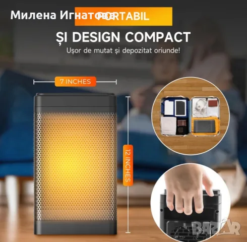 Керамичен нагревател HotVex ceramic heater 1500 W + Дистанционно, снимка 8 - Отоплителни печки - 55932845