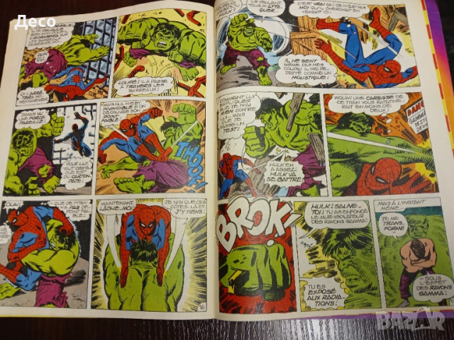 Списание PIF-MARWEL- N 890, комикси супер герои., снимка 9 - Колекции - 51542373