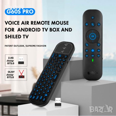 G60S PRO BLUETOOTH 3 в 1 дистанционно с въздушна мишка и клавиатура гласов контрол за компютър Li-Io, снимка 5 - Дистанционни - 41333758