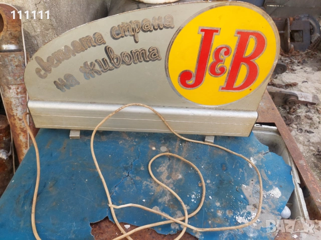 Стара реклама , снимка 3 - Антикварни и старинни предмети - 53122387