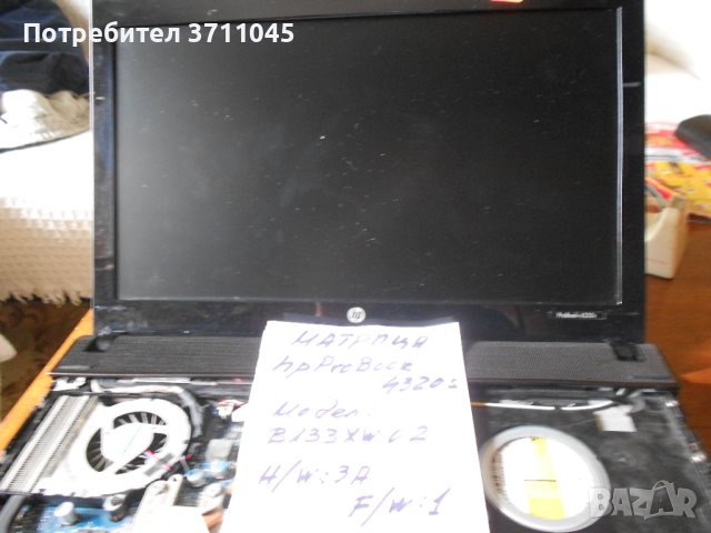 Лаптоп hp ProBook 4320s ЧАСТИ, снимка 2 - Части за лаптопи - 42729407