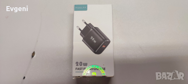 Зарядно KUULAA PD 20W Fast Charging USB C Charger