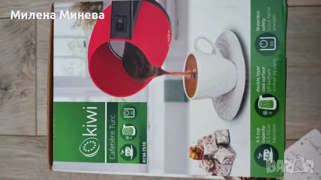 Кафеварка,,за Турско кафе,,Джезве, снимка 3 - Кафемашини - 56154607
