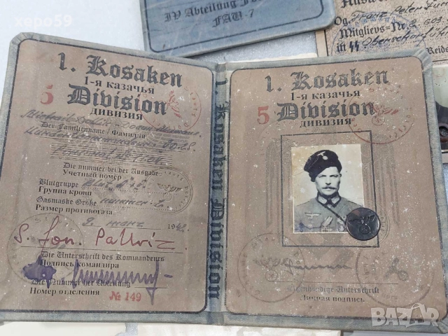 WW2-немски военни документи и фотографии/цени от 60 до 1000 лв, снимка 3 - Антикварни и старинни предмети - 52516848