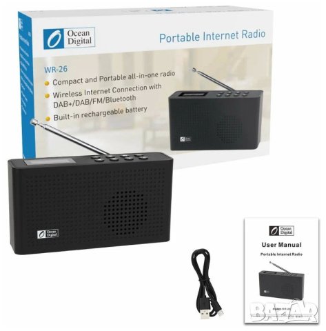 Интернет радио Ocean Digital WR-26F, снимка 3 - Радиокасетофони, транзистори - 42085774
