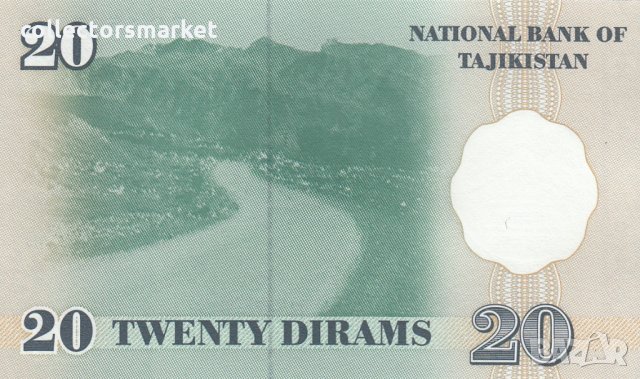20 дирам 1999, Таджикистан, снимка 2 - Нумизматика и бонистика - 35680491