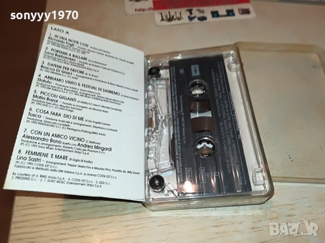 FESTIVAL SANREMO-EMI ITALY 1905230741, снимка 4 - Аудио касети - 40753579