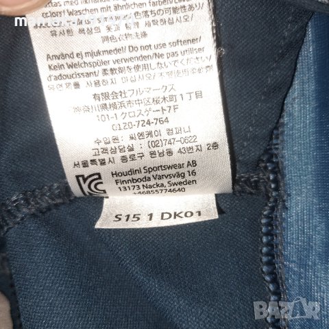 Houdini Women&#039;s Motion Light Pants (XL) дамски спортен панталон, снимка 12 - Спортни екипи - 40937244