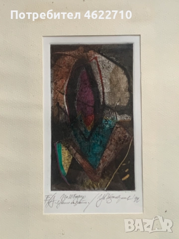 картина от Цветан Казанджиев, снимка 2 - Картини - 52922068