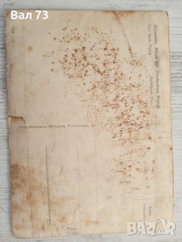 Стари еротични картички , снимка 3 - Филателия - 53397294