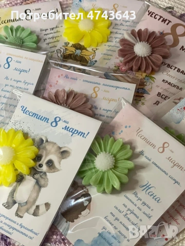 Ароматни сапунчета , снимка 6 - Други - 53563237