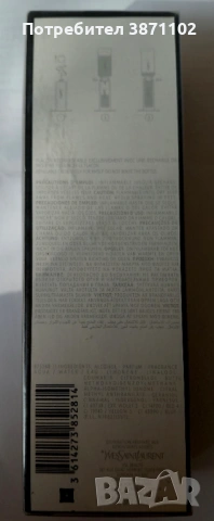 35. Yves Saint Laurent MYSLF Eau de Parfum 100 ml— мъжки фабрично запечатан , снимка 5 - Мъжки парфюми - 53492368