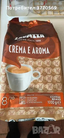 Лаваца крема е арома / Lavazza crema e aroma внос от Германия , снимка 6 - Кутии за храна - 55952624