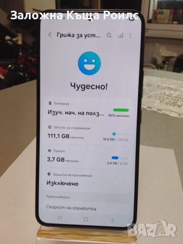 Samsung S22, снимка 4 - Samsung - 53740328