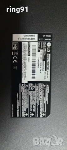 Захранване - EAX67865201(1.6) TV LG 55UM7100PLB, снимка 4 - Части и Платки - 53246187