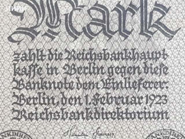 Банкнота 100000 марки 1923, снимка 3 - Нумизматика и бонистика - 53439807