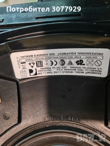 Прахосмукачка Рейнбоу Rainbow, снимка 3 - Прахосмукачки - 52895247