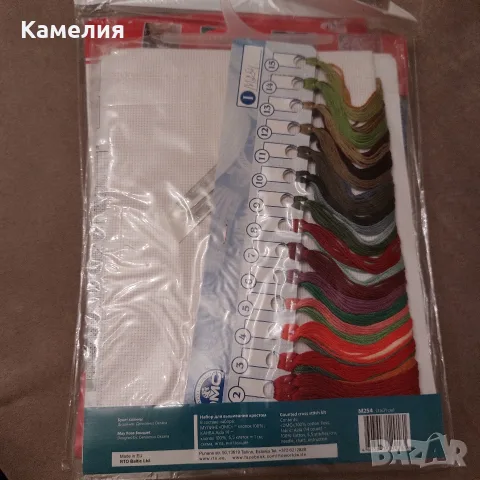 3 Нови комплекта гоблени за шиене , снимка 4 - Гоблени - 55746570