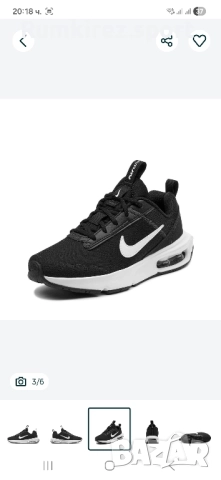 Nike Air Max Intrlk Lite DH9393-002 Маратонки, снимка 3 - Маратонки - 52250125